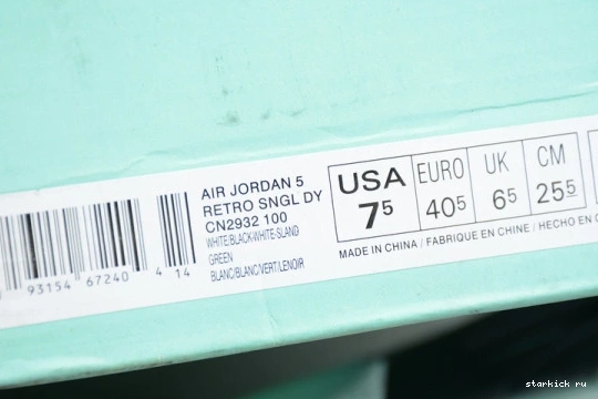 Green Island 5  Air Jordan CN2932-100 Retro CN2932-100 1001
